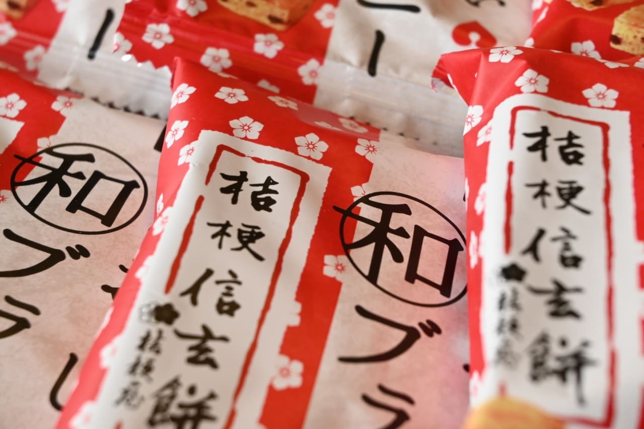 i-tried-the-new-product-limited-quantity-japans-strongest-brownie-available-at-convenience-stores-is-addictive-1712278072.jpg