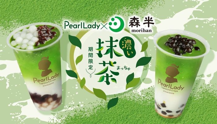 matcha-15x-introducing-a-strong-matcha-milk-using-morihans-uji-matcha-z-generation-pick-1712626818.jpg