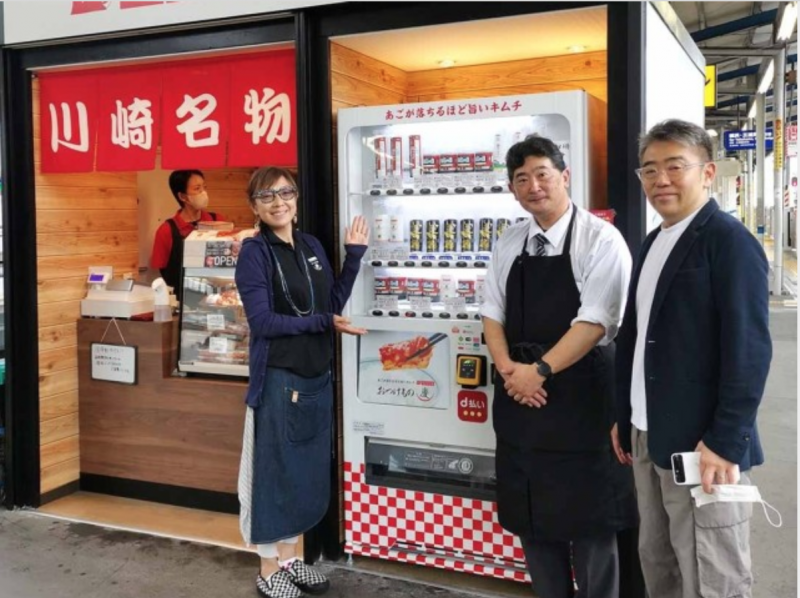 home-rice---kimchi-vending-machine-1625799336-1.png