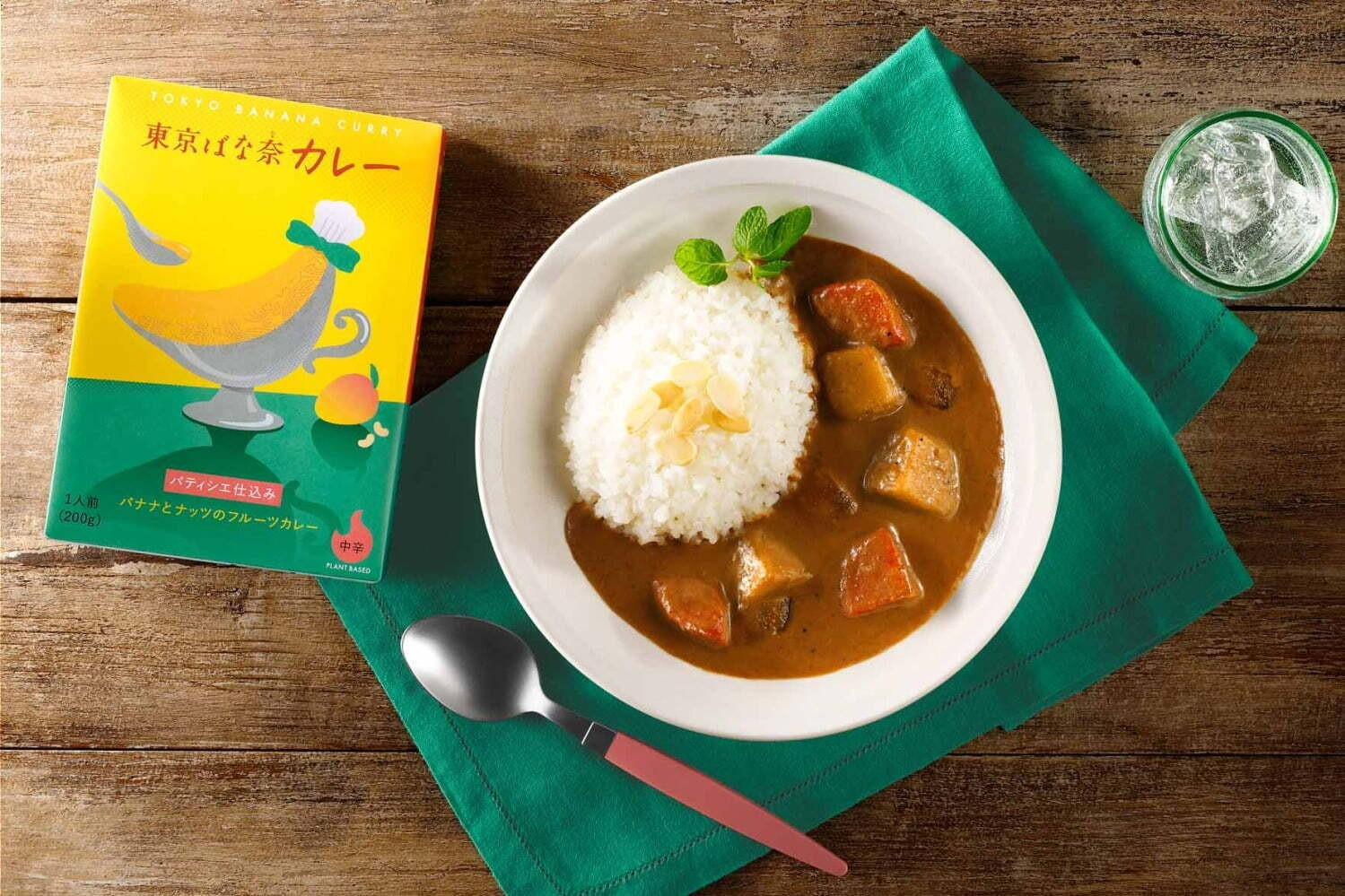 the-birth-of-tokyo-bananas-first-retort-curry-two-types-of-delicious-and-melty-curry-with-banana-puree-are-now-available-at-expersa-ebina-1713918635.jpg
