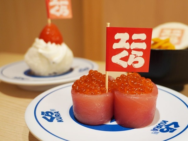 uniqlo-sushi-fashionable-new-product-for-kura-sushi-1714086776.jpg