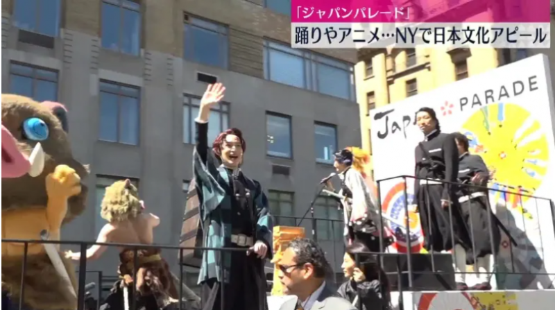 japanese-culture-shines-in-japan-parade-in-new-york-city-1715818836-1.png