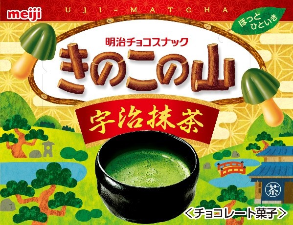 is-the-mushroombamboo-shoot-controversy-becoming-more-heated-new-products-kinoko-no-yama-uji-matcha-and-takenoko-no-sato-nishio-matcha-released-on-may-28th-1716345878.jpg