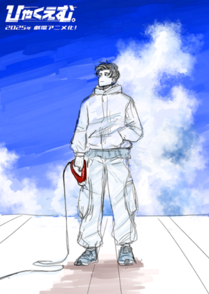 japanese-animated-feature-film-hyakuemu-will-be-released-in-2025-1716858888-1.png