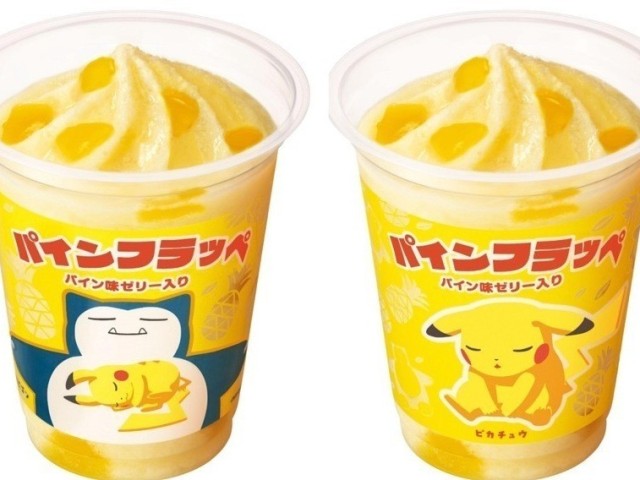 collaboration-between-family-mart-and-pokemon-sleep-frappes-and-goods-are-now-available-1717638838.jpg