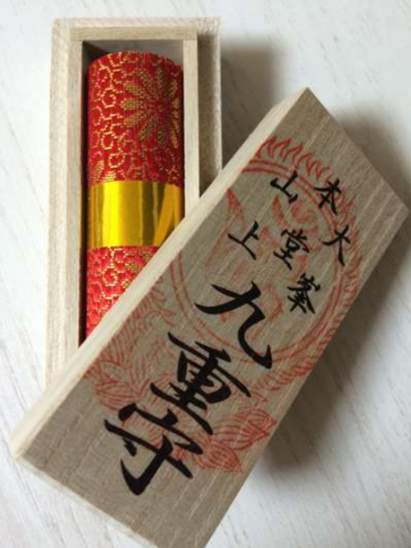 japans-most-powerful-amulet-1721093522-1.png