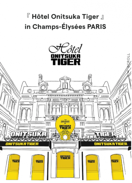 onitsuka-tiger-75th-anniversary-event-in-japan-1721956330-1.png