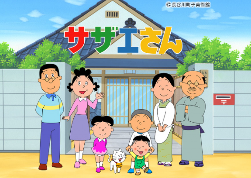 japans-sazae-san-celebrates-55th-anniversary-1721956572-1.png