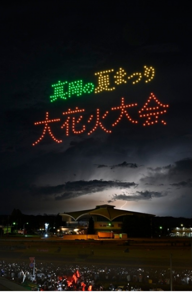 summer-festival-in-japan-fireworks-show-with-drones-1722474355-1.png