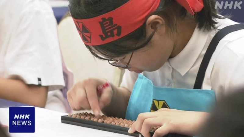 abacus-japan-championship-competing-in-the-chugoku-region-1724117043-1.png
