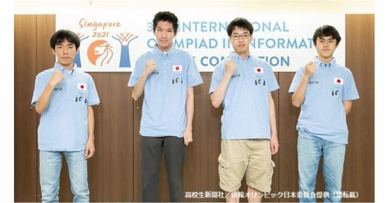 japanese-athletes-win-2-gold-and-2-silver-1626393110-1.png