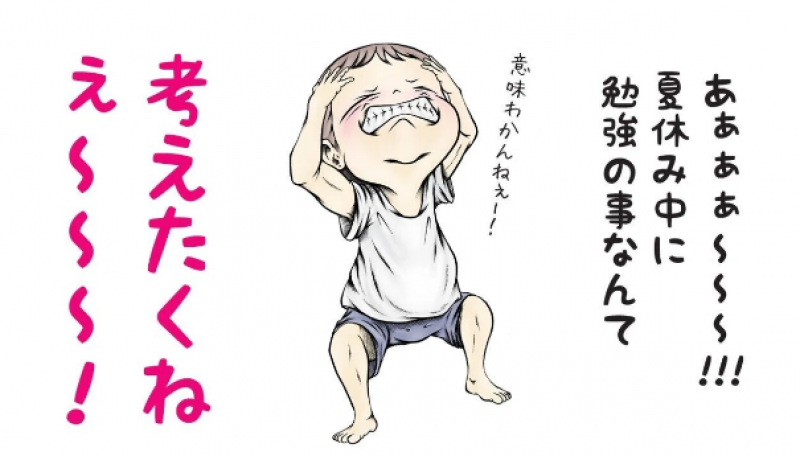 summer-break-in-japan-vs-abroad-the-presence-of-homework-and-differences-in-educational-systems-1724372012-1.png