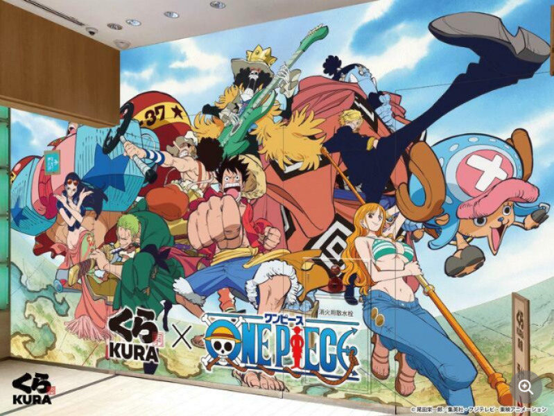 collaboration-commemorating-25th-anniversary-of-one-piece-broadcast-in-japan-to-be-held-at-kura-sushi-1725326182-1.png