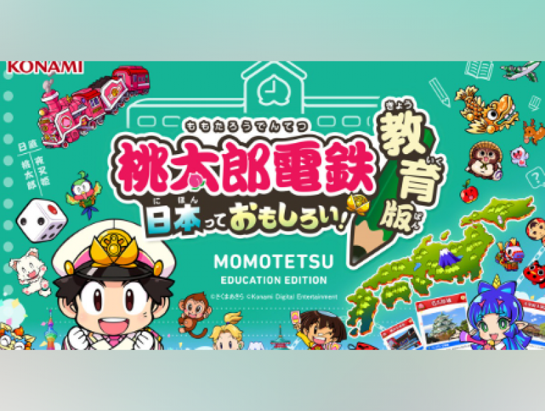 growing-popularity-in-japanese-schools-educational-version-of-momotaro-dentetsu-surpasses-10000-schools-1725924212-1.png