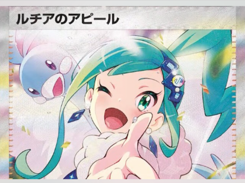 new-japanese-pokmon-card-expansion-pack-paradise-dragoona-to-be-released-1726011311-1.png