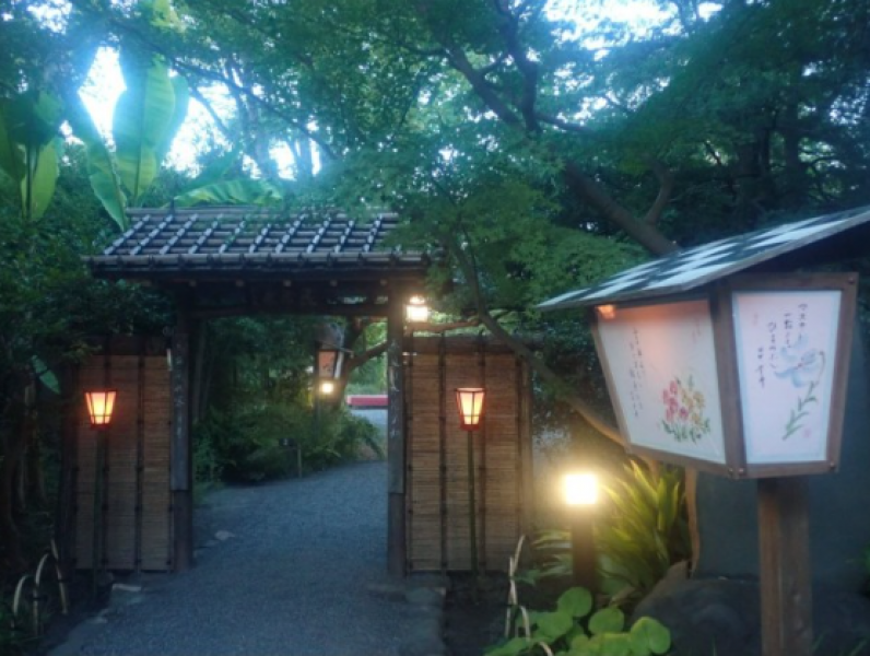 enjoy-japanese-autumn-at-mukojima-hyakkaens-tsukimi-no-kai-moon-viewing-party-1726186165-1.png
