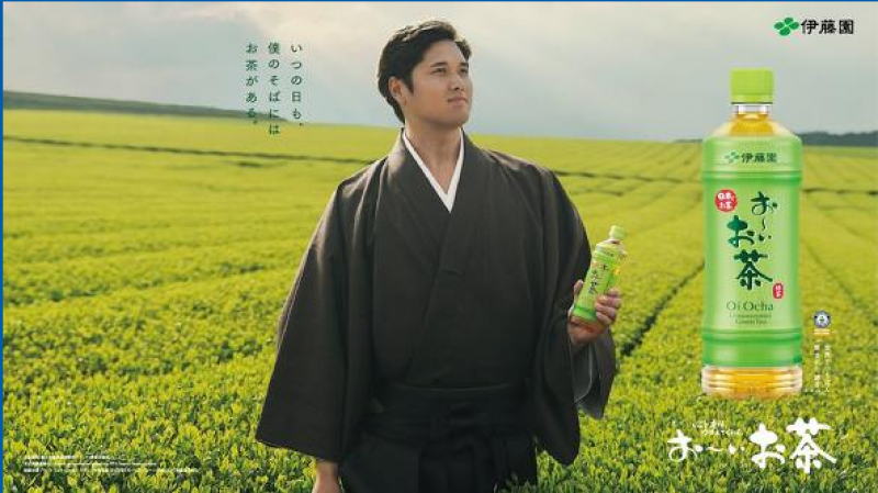shohei-otani-in-kimono-and-oi-ocha-new-visual-released-to-the-joy-of-the-whole-of-japan-1726778289-1.png