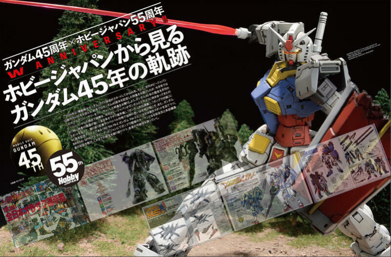 45-years-of-gunpla-culture-in-japan-1727298394-1.png
