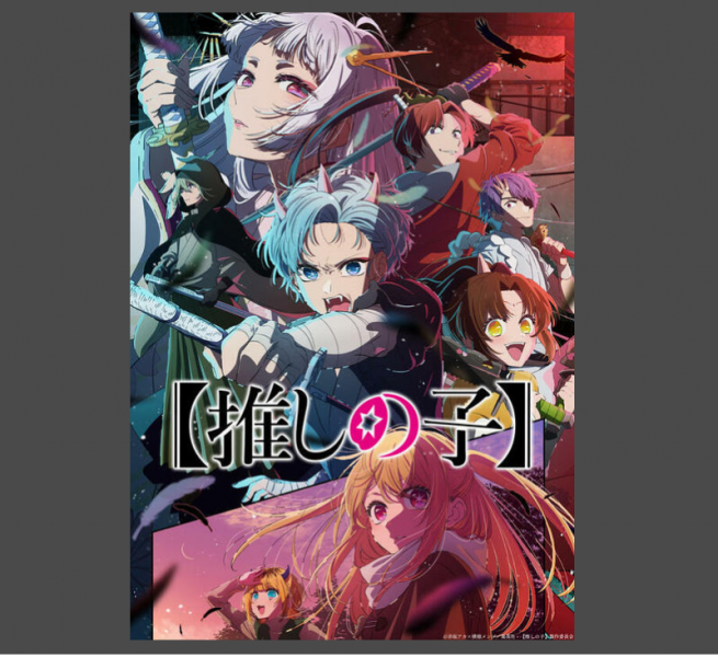 japanese-anime-fans-rank-the-most-popular-anime-for-summer-2024-1727815126-1.png