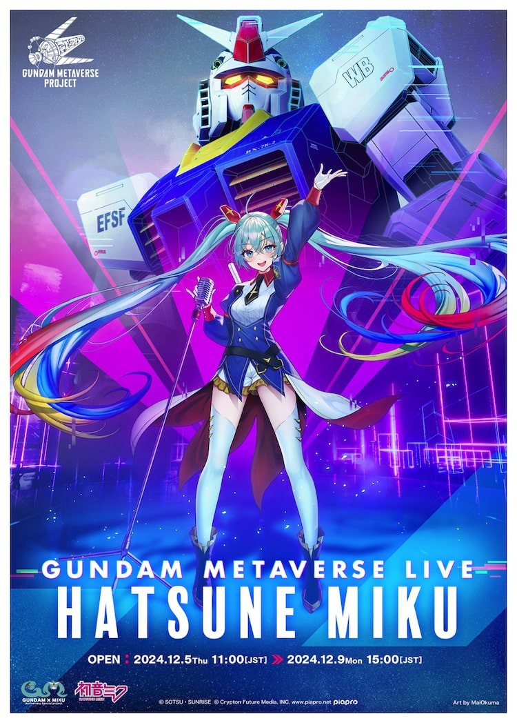 gundam-and-hatsune-miku-co-star-in-virtual-space-live-held-in-gundam-metaverse-1729035151.jpg