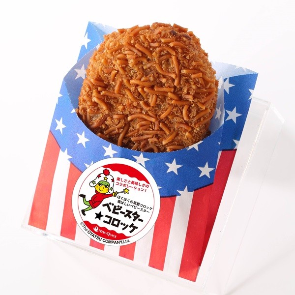 introducing-baby-starcroquette-a-greedy-croquette-that-you-can-enjoy-crunchy-and-chewy-1729724949.jpg