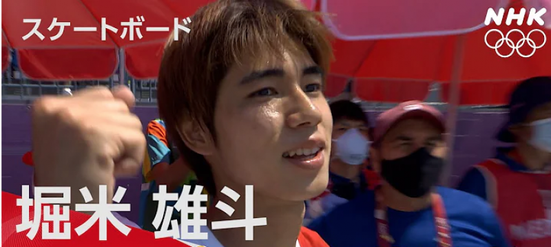 tokyo-olympic-2020-skateboarding-gold-medalist-yuto-horigome--japan-1627370086-1.png