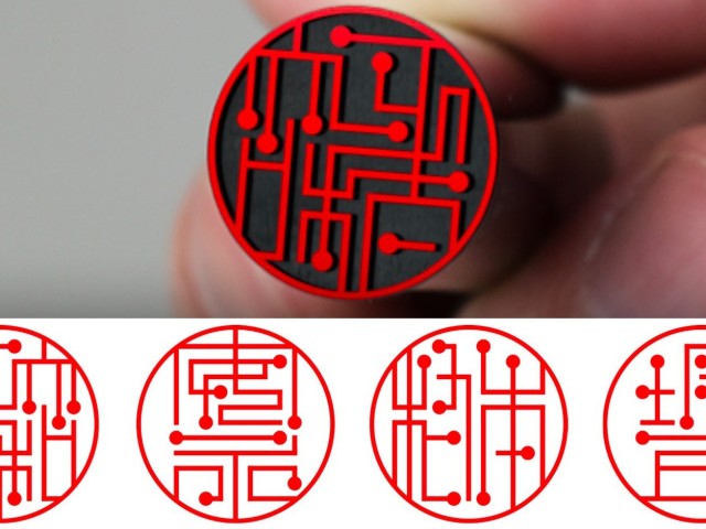 you-can-even-use-bank-seals-or-registered-seals-the-electronic-seal-typeface-kairo-which-looks-like-an-electronic-circuit-is-so-cool-1736127642.jpg