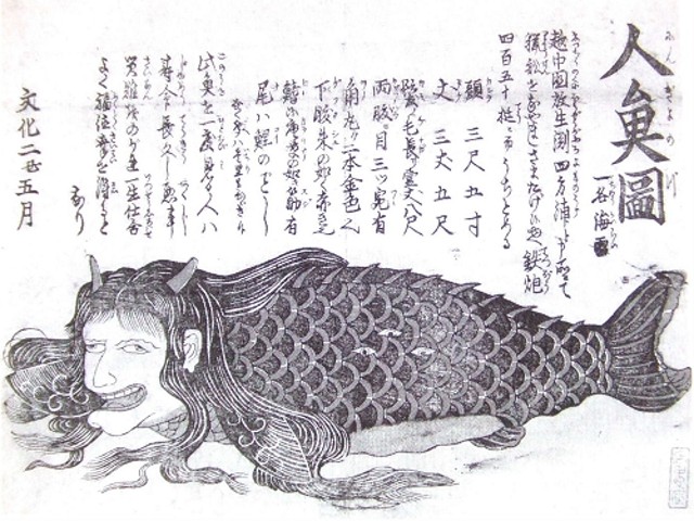 incidents-natural-disasters-even-stories-about-monsters-what-is-yomiuri-that-was-loved-by-the-common-people-of-edo-trace-its-history-1736209858.jpg
