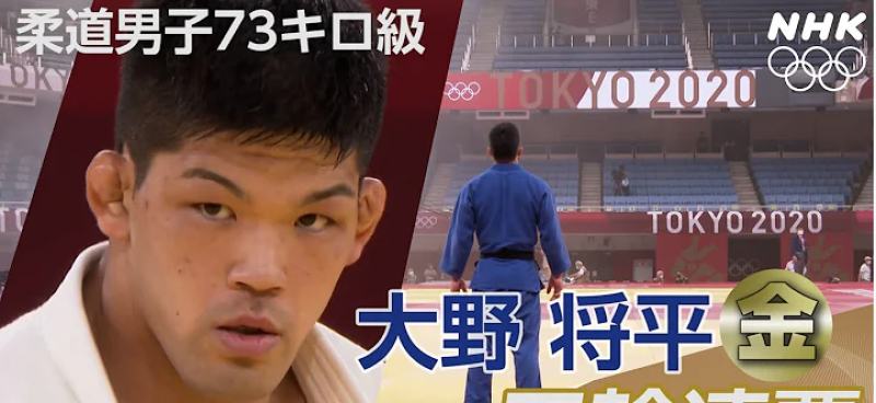 tokyo-olympic-2020-judo-gold-medalist-shohei-ono--japan-1627371554-1.png