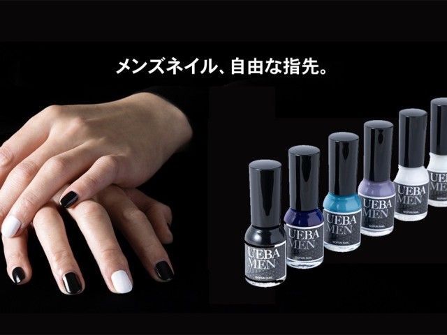 jet-black-shion-mizuasa-yellowmens-nails-ueba-men-are-now-available-from-gofun-nails-using-japanese-painting-pigments-1737504780.jpg