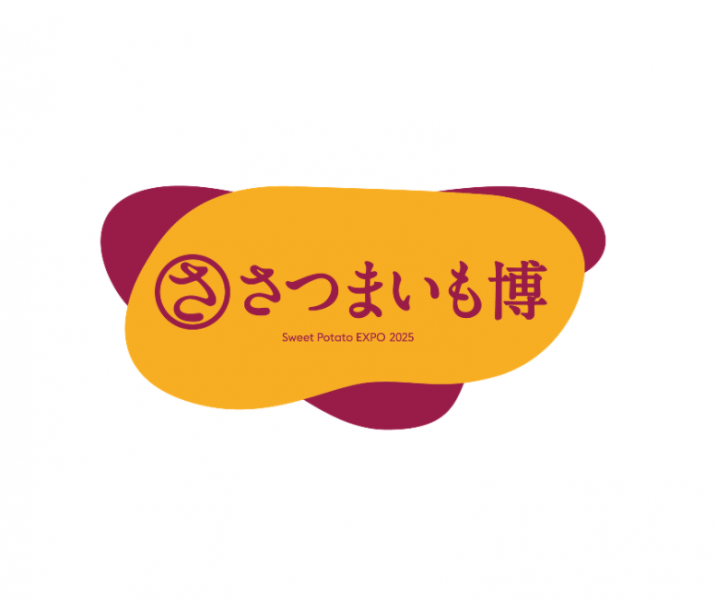 gathering-from-all-over-japan-sweet-potato-expo-2025-1738205480-1.png
