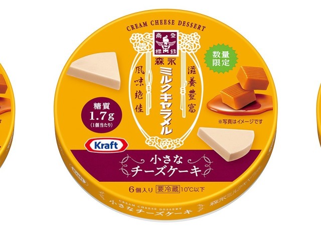 reproduce-the-taste-with-rich-cream-cheese-morinaga-milk-caramel-has-become-a-small-cheesecake-1738552323.jpg