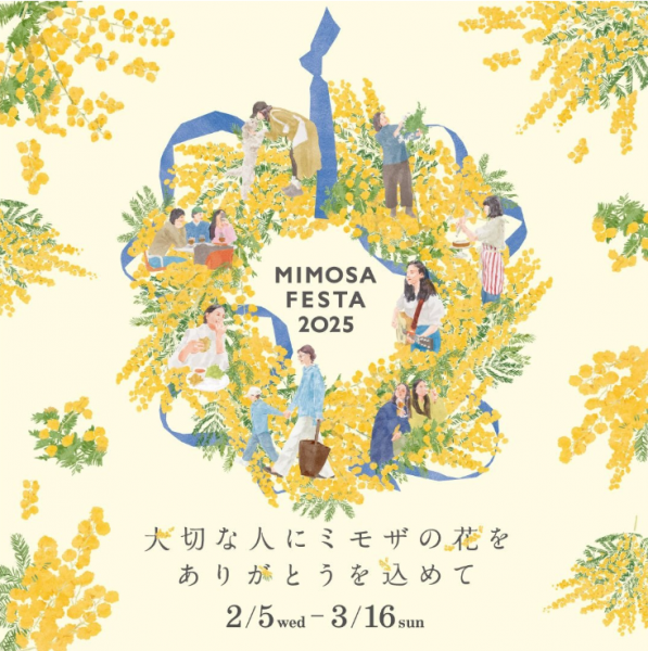 feel-spring-in-japan-go-to-the-mimosa-festa-1738808766-1.png