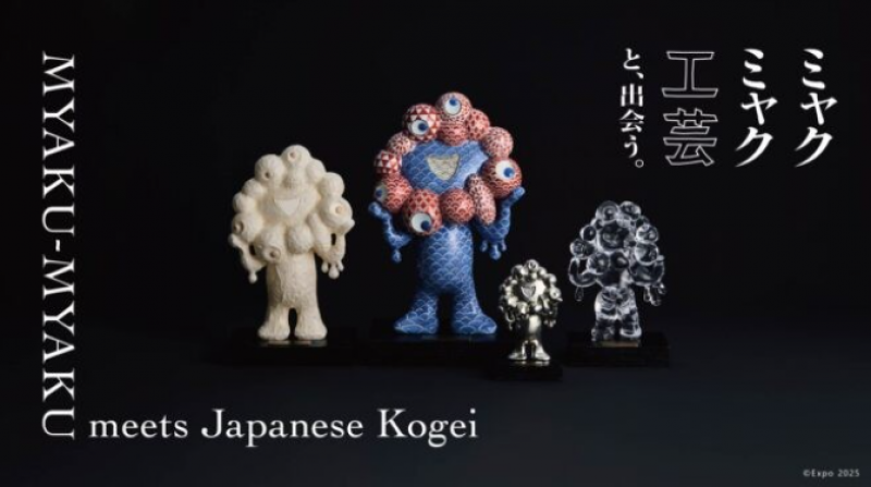nakagawa-masashichi-shoten-launches-myakmyak-objet-dart-the-official-character-of-the-osaka-kansai-expo-expressed-in-japanese-crafts-1739330643-1.png