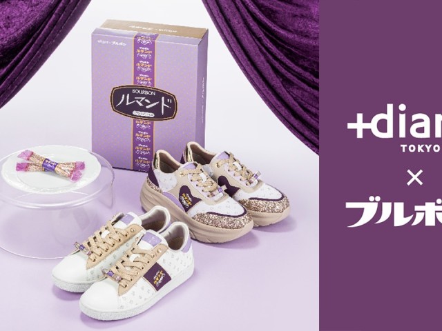 adult-feminine-sneakers-based-on-the-long-selling-sweet-lemande-are-now-available-1739842920.jpg