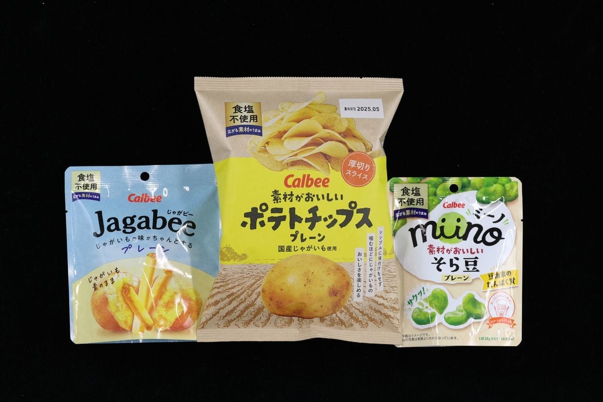 calbee-releases-salt-salt-snacks-series-that-does-not-use-salt-3-classic-brands-including-potato-chips-1739842959.jpg