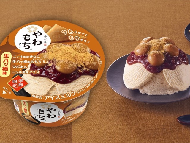 yawamochi-ice-raw-yatsuhashi-flavor-is-now-available-on-a-limited-season-basis-with-the-fullest-pursuit-of-the-flavor-and-taste-of-kyotos-nishiyatsuhashi-1739928966.jpg