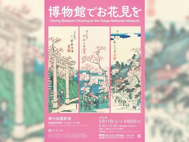 enjoy-japanese-art-with-cherry-blossom-motifs-and-a-stroll-around-the-garden-spring-annual-spring-event-cherry-blossom-viewing-at-the-museum-held-at-tokyo-national-museum-1739929161.jpg