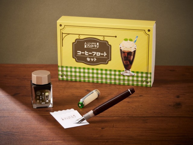 enjoy-a-moment-of-writing-a-fountain-pen-and-ink-set-inspired-by-the-coffee-float-of-a-retro-cafe-is-lovely-1740448073.jpg