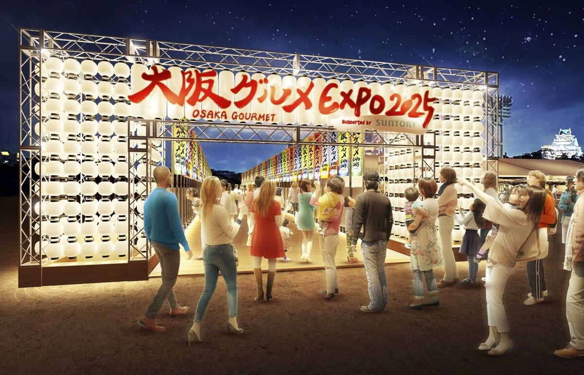 osaka-gourmet-expo-is-held-in-conjunction-with-the-osaka-and-kansai-expo-1740622069.jpg