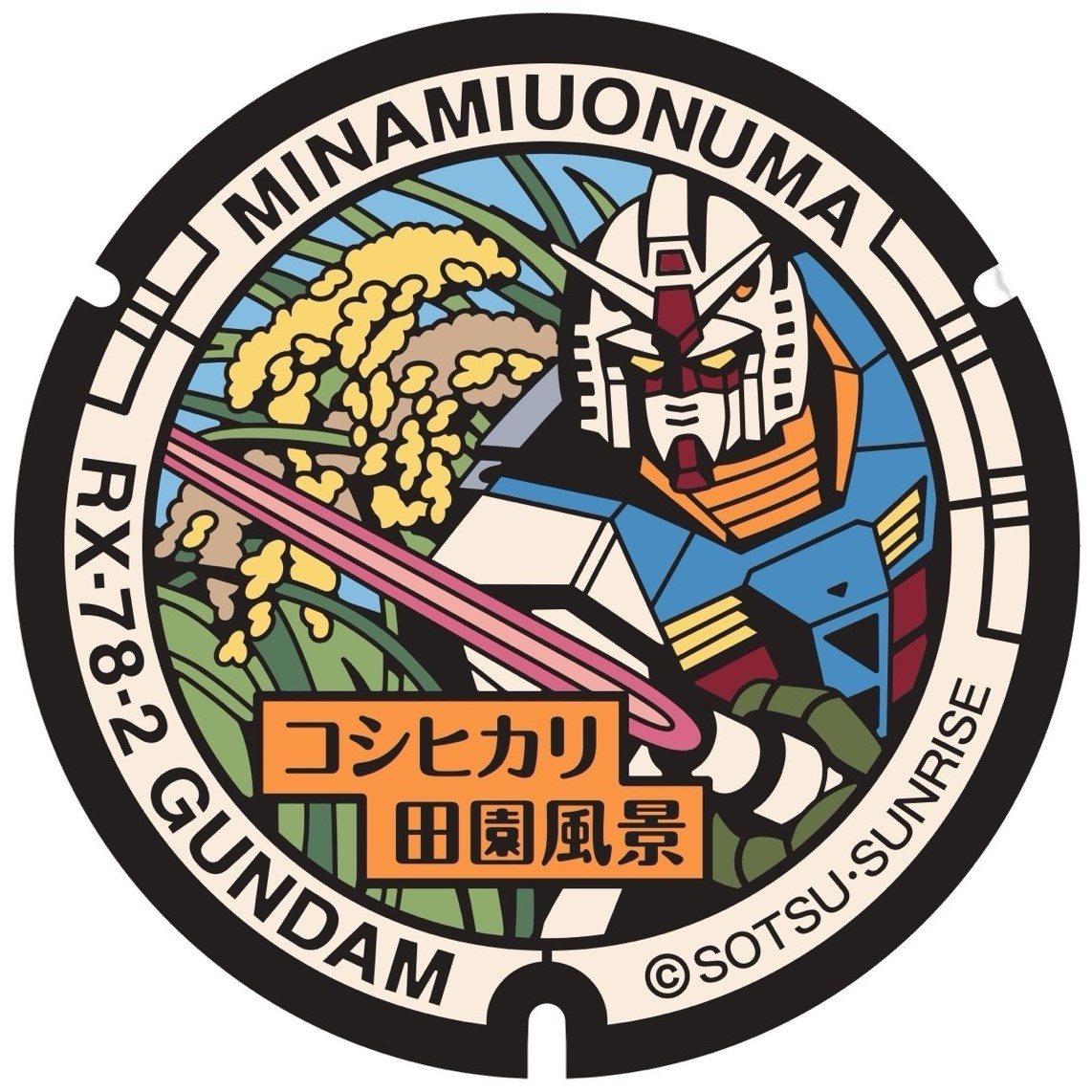 why-are-gog-and-shine-muscat-collaborating-why-are-gundam-manhole-installed-all-over-the-country-interviewing-the-project-team-1740709439.jpg