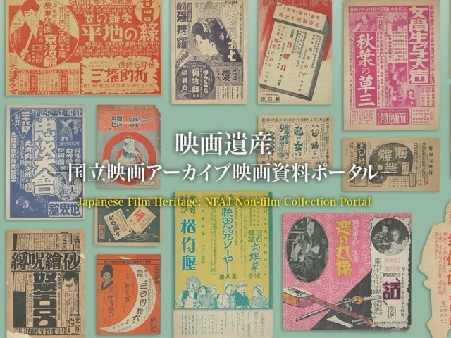 873-extremely-valuable-prewar-cinema-flyers-now-available-for-free-available-to-view-on-the-heritage-of-film-1740968510.jpg