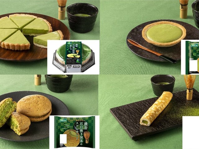 kyotos-kuoen-tsujiri-collaboration-matcha-sweets-including-tarts-and-crepes-will-be-released-for-a-limited-time-1741220828.jpg