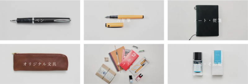 good-news-for-japanese-stationery-lovers-kwauchi-corporation-has-started-selling-original-stationery-on-its-new-e-commerce-site-1741658597-1.png