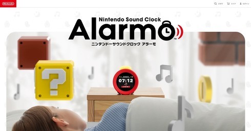 nintendos-alarm-clock-alarmo-is-finally-on-sale-to-the-public-starting-may-22nd-1741743985.jpg