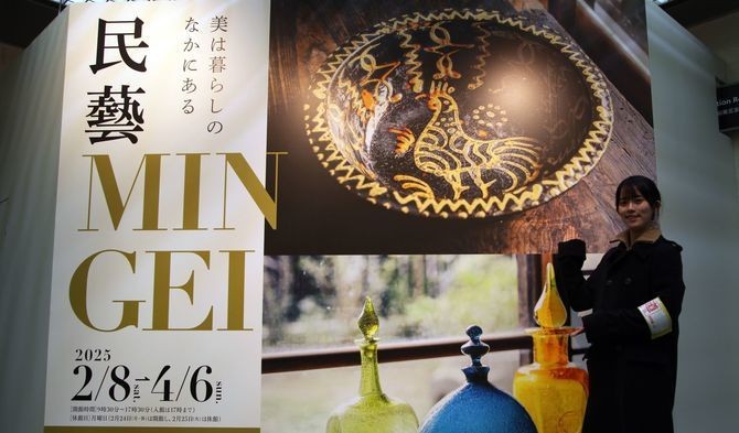 its-not-just-about-beautiful-what-is-the-beauty-of-use-that-i-felt-at-the-folk-art-exhibition-gakumika-reporting-team-1741744558.jpg