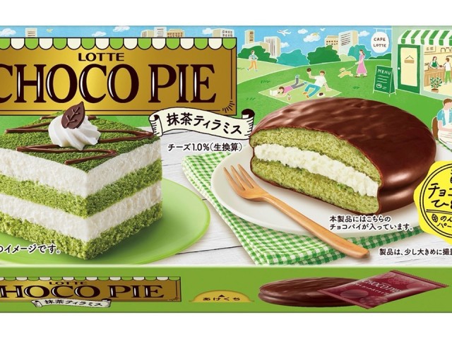 enjoy-the-refreshing-matcha-aroma-chocolate-pies-first-flavor-chocolate-pie-mtcha-tiramisu-is-now-on-sale-1741831607.jpg
