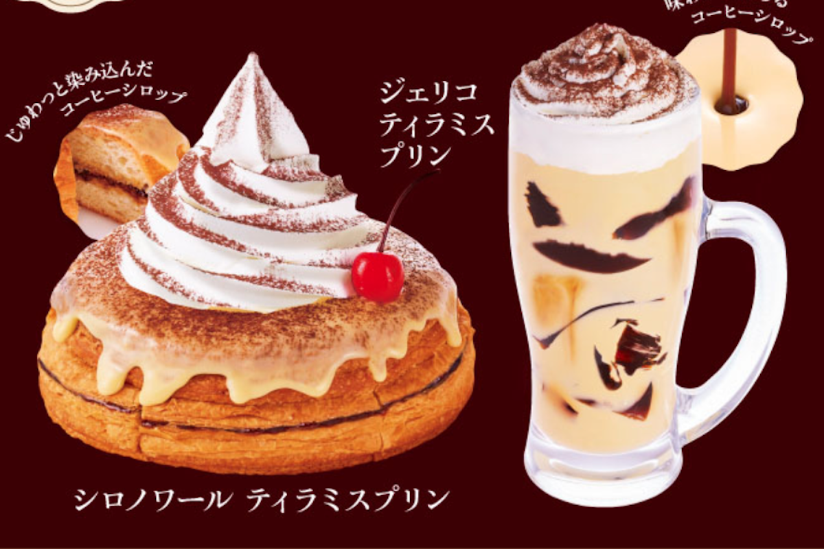 komeda-tiramisu-and-pudding-are-all-in-one-dessert-the-person-who-thought-it-was-amazing-1742171316.jpg