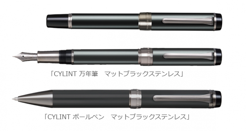 japanese-quiet-presence-matte-black-metal-writing-instruments-cylint-fountain-pen-and-ballpoint-pen-matte-black-stainless-steel-sailor-fountain-pen-1742171781-1.png