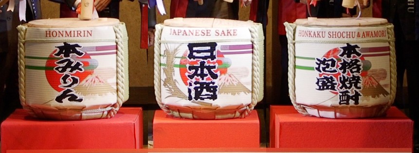 sake-breweries-from-all-over-the-country-including-sake-authentic-shochu-and-awamori-are-gathered-together-the-worlds-largest-national-sake-event-national-sake-fair-2025-has-been-decided-to-be-held-1742346992.jpg